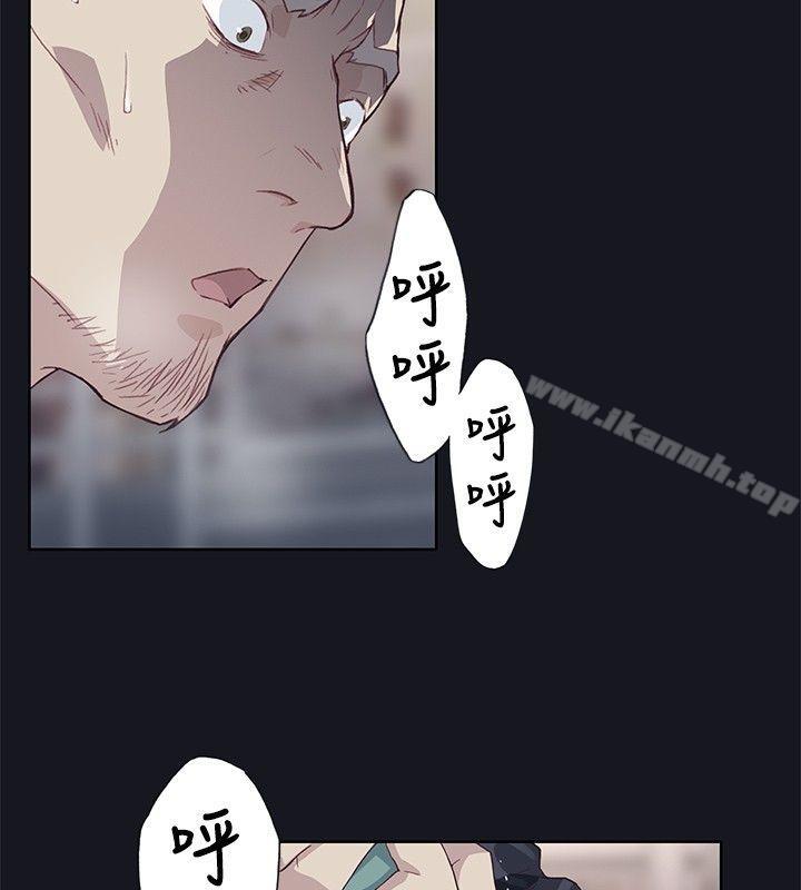 16P - 腥红之壁