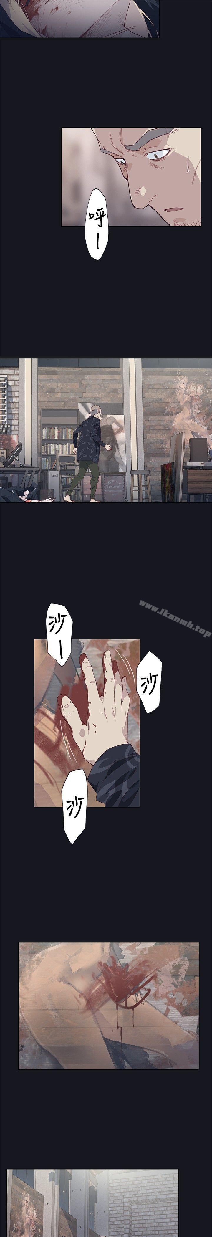 19P - 腥红之壁