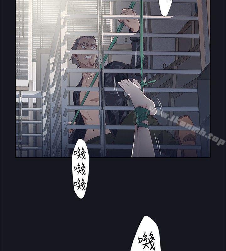 30P - 腥红之壁