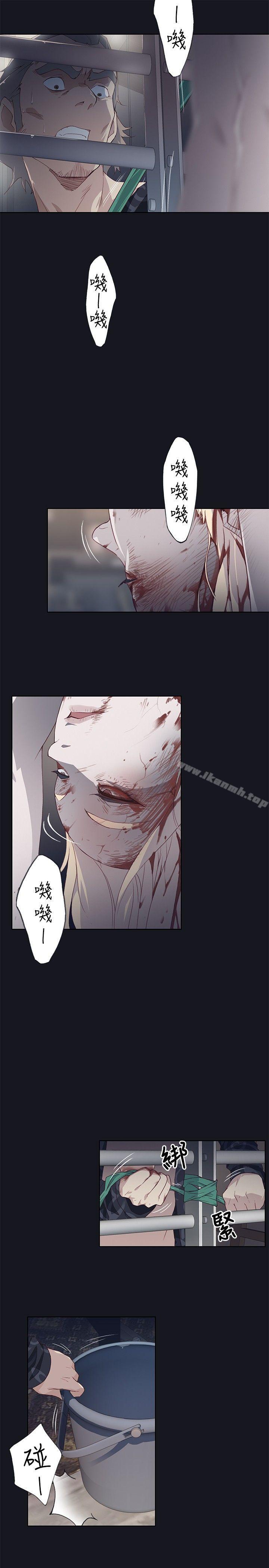 31P - 腥红之壁