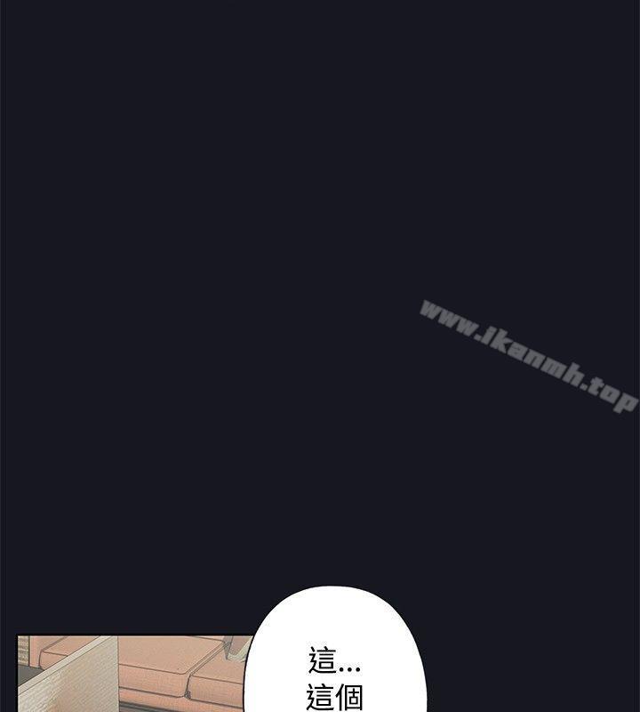 4P - 腥红之壁