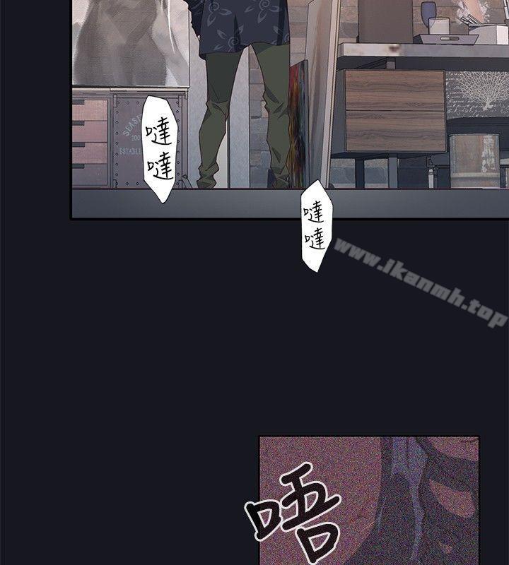 6P - 腥红之壁