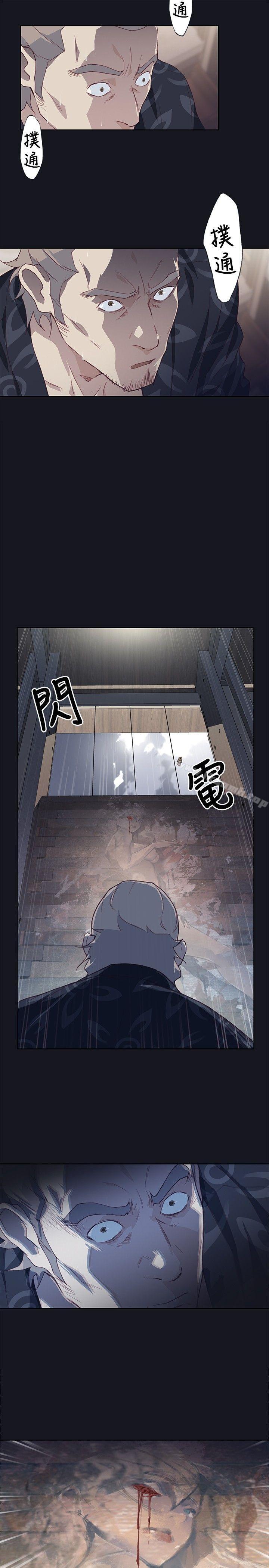 9P - 腥红之壁
