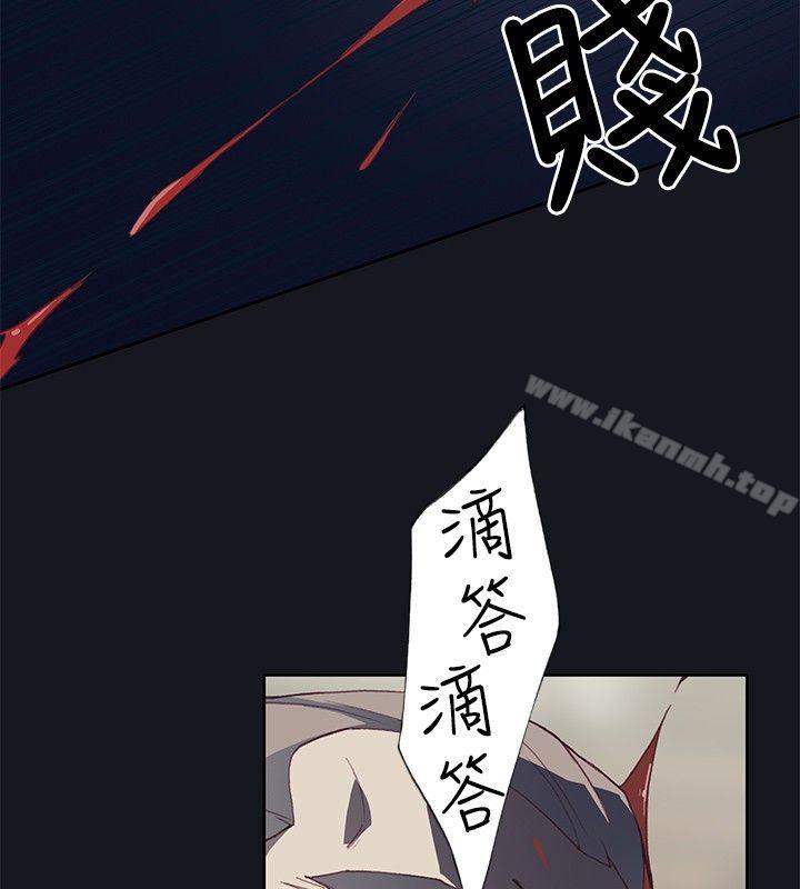 10P - 腥红之壁