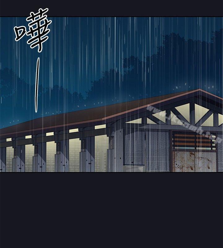 12P - 腥红之壁
