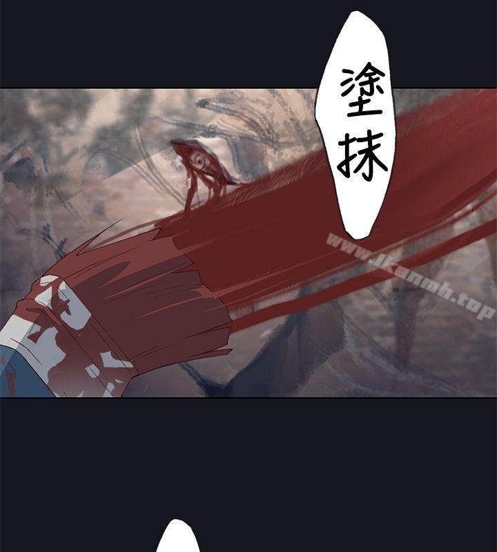 18P - 腥红之壁