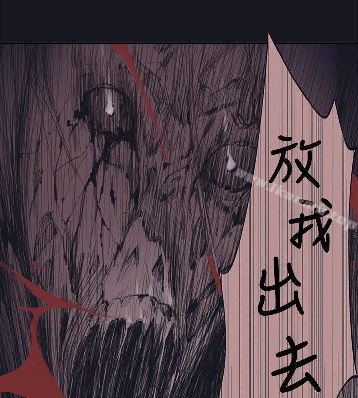 22P - 腥红之壁