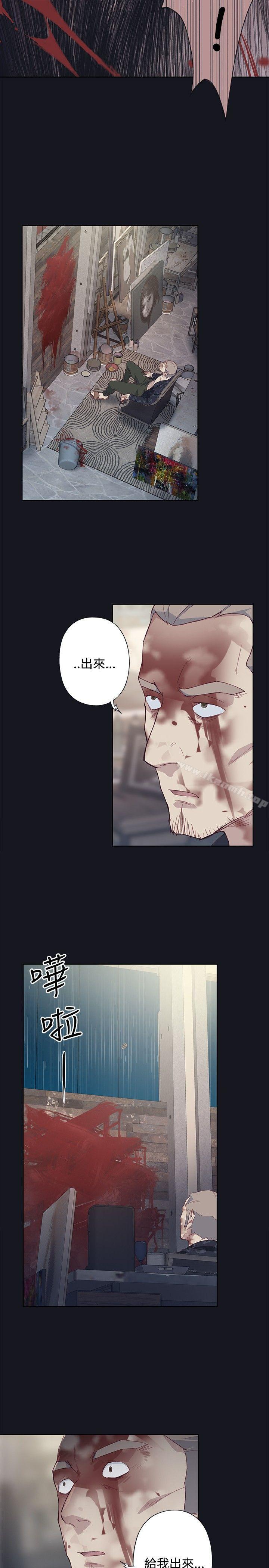 23P - 腥红之壁