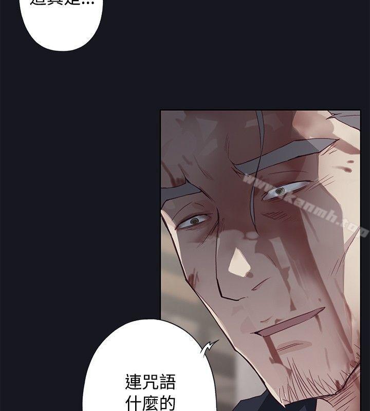 26P - 腥红之壁