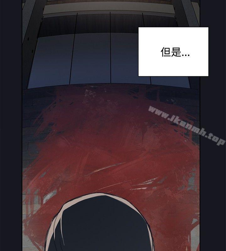 30P - 腥红之壁