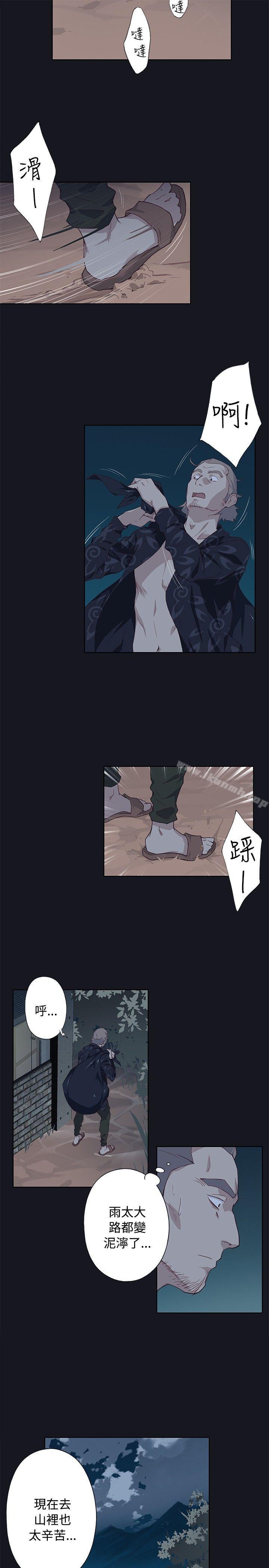 33P - 腥红之壁