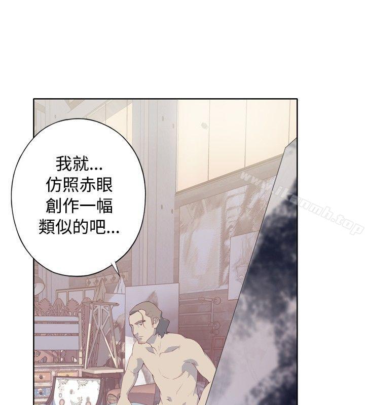 10P - 腥红之壁