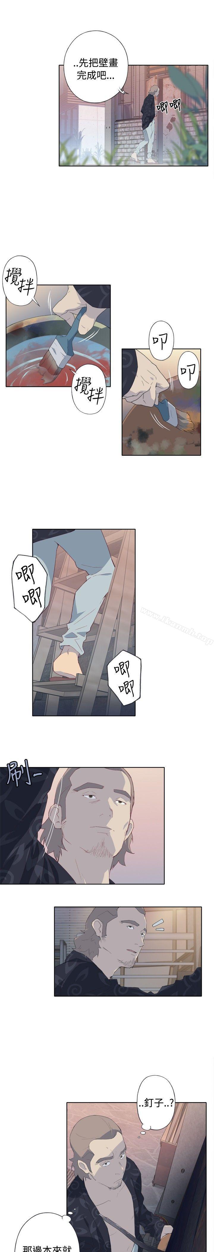 13P - 腥红之壁