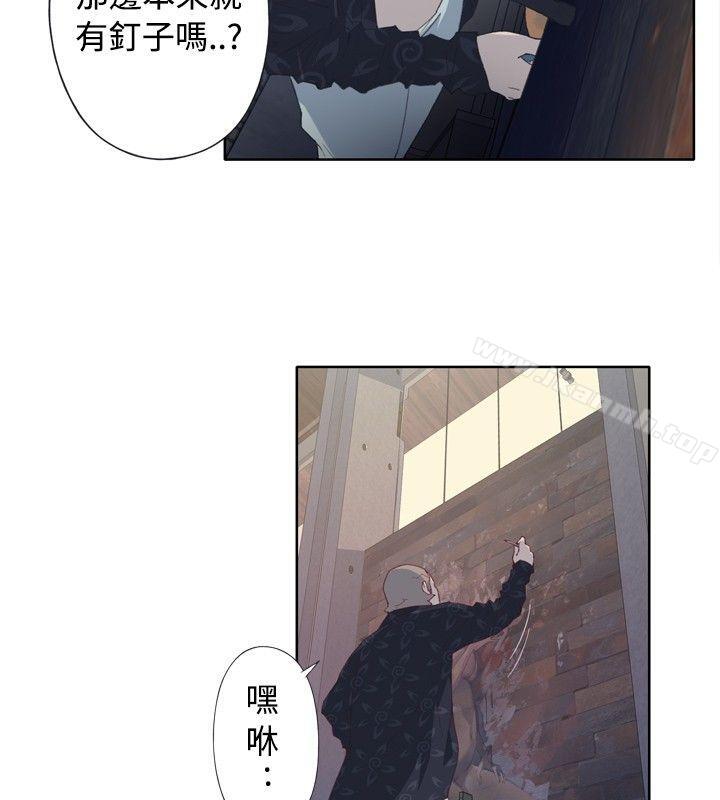 14P - 腥红之壁