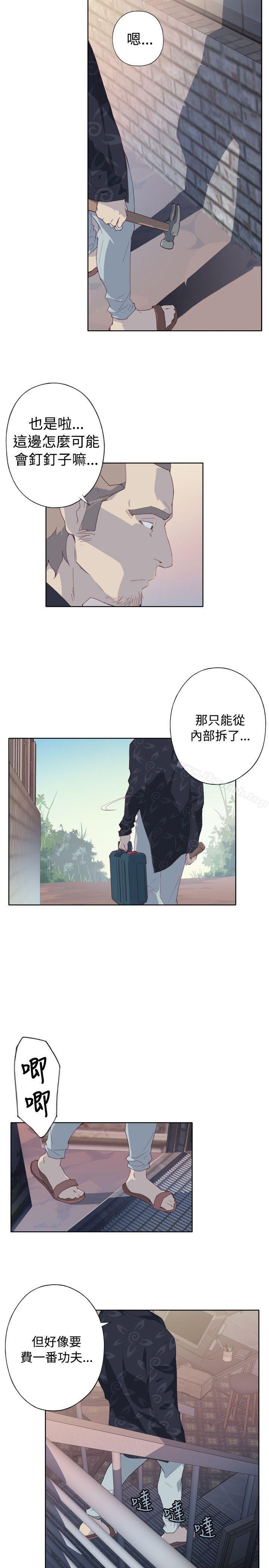 23P - 腥红之壁