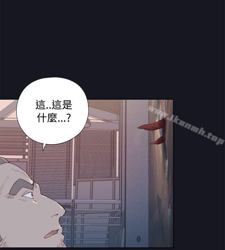 28P - 腥红之壁