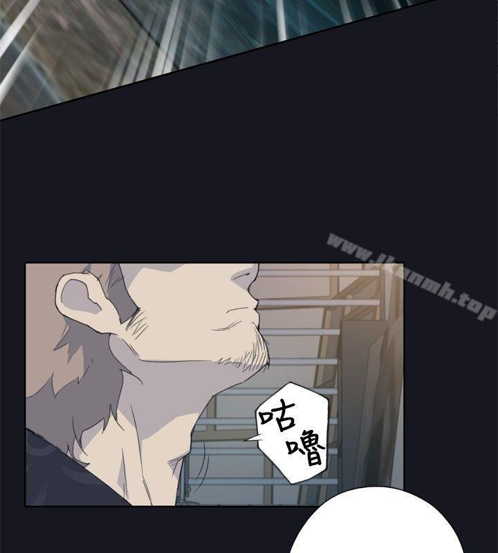 30P - 腥红之壁