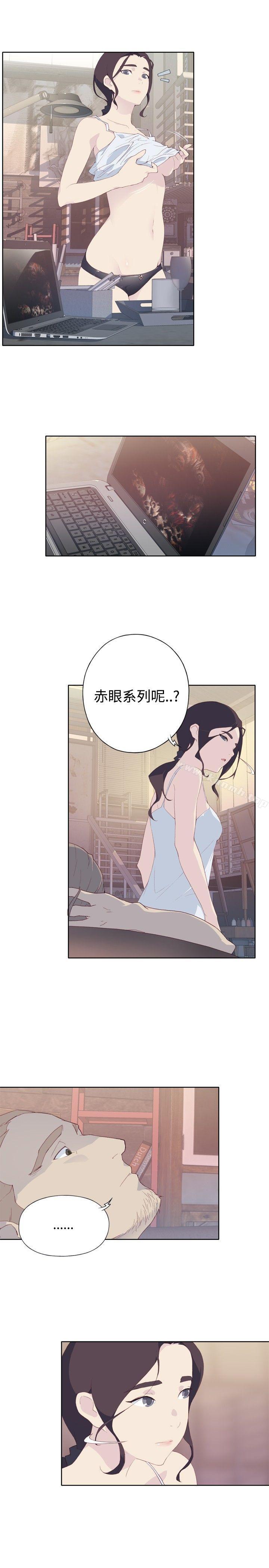 5P - 腥红之壁