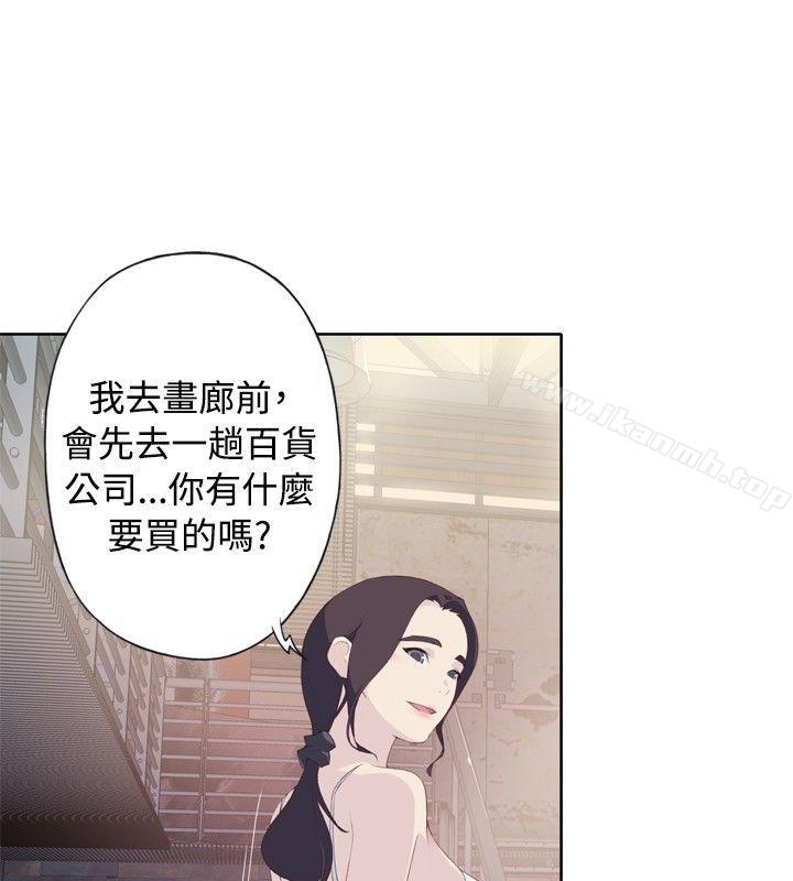 8P - 腥红之壁