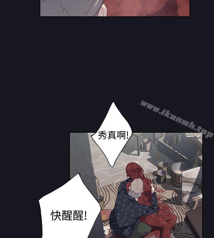 14P - 腥红之壁