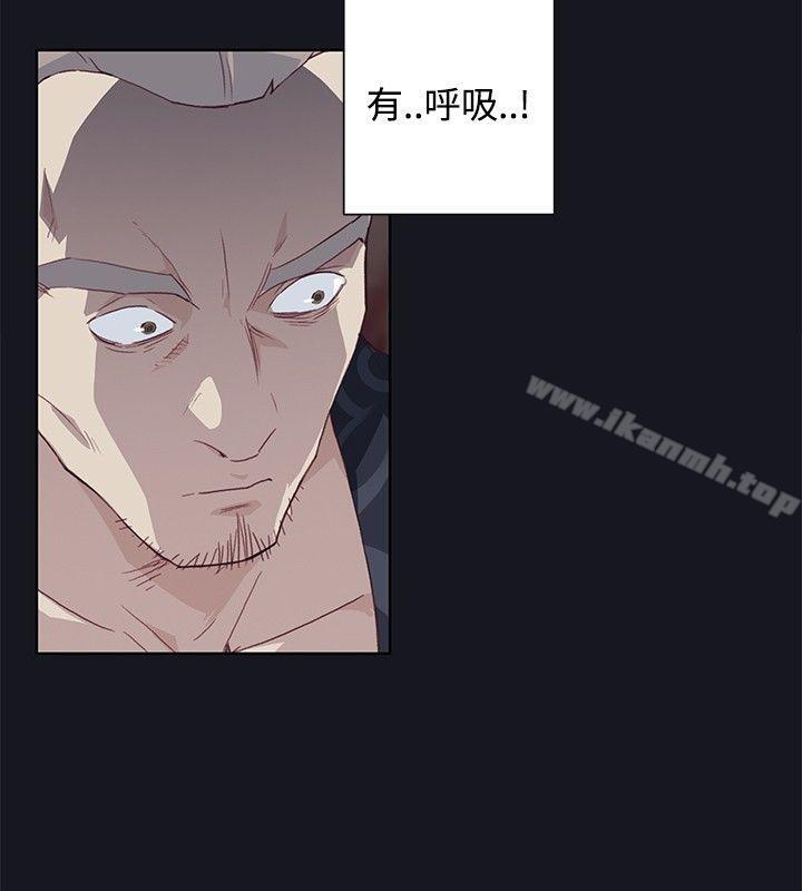 16P - 腥红之壁