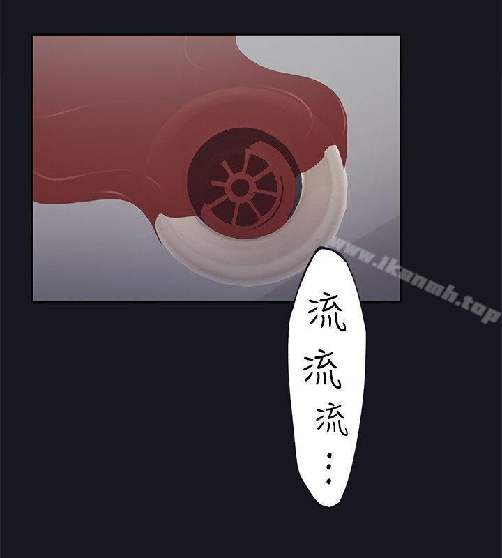 20P - 腥红之壁