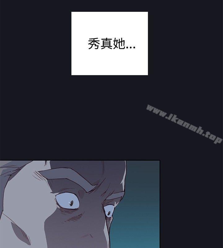 26P - 腥红之壁