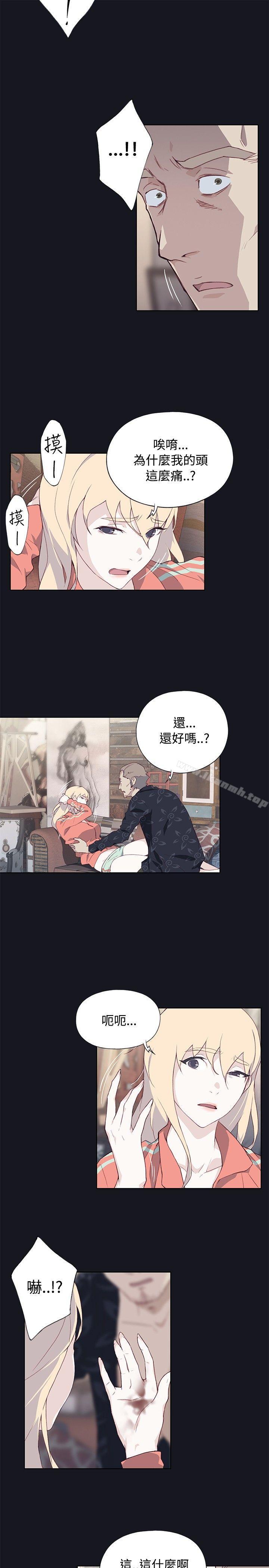 35P - 腥红之壁