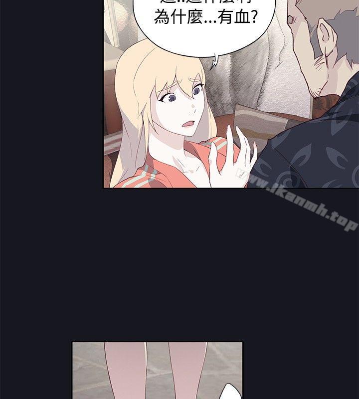36P - 腥红之壁