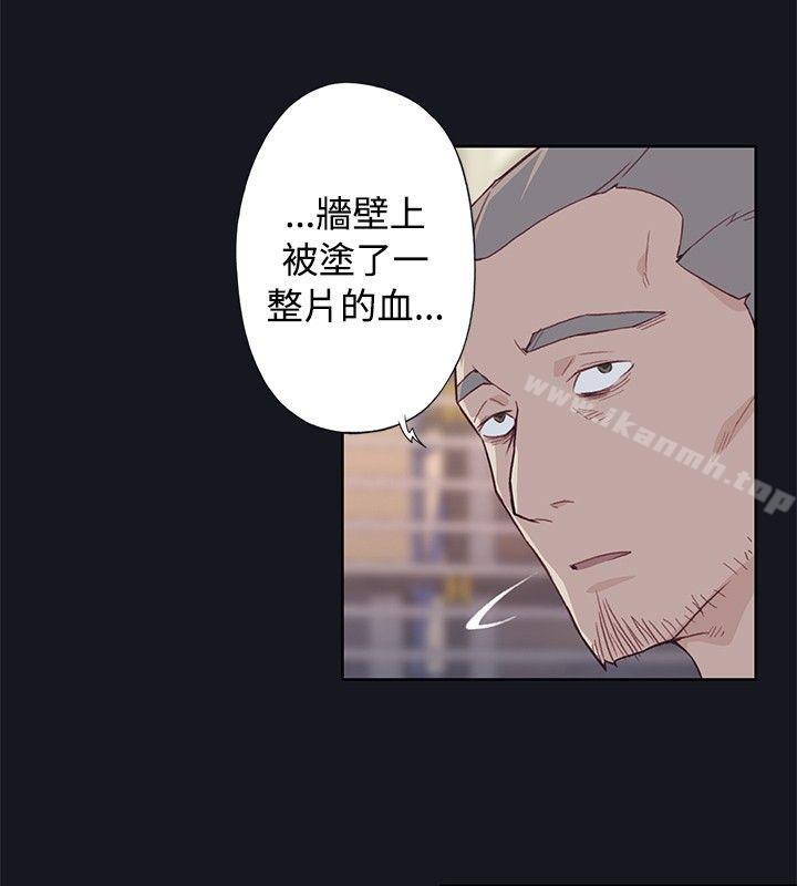 6P - 腥红之壁