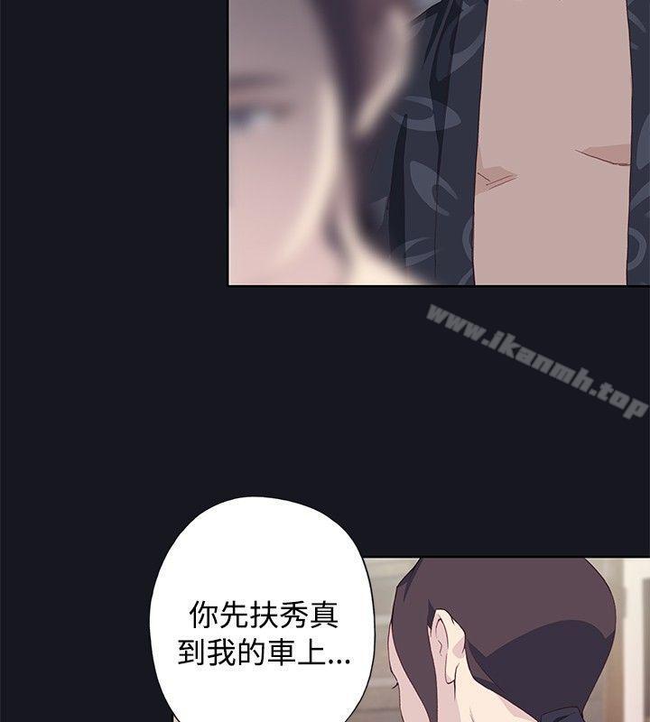 10P - 腥红之壁