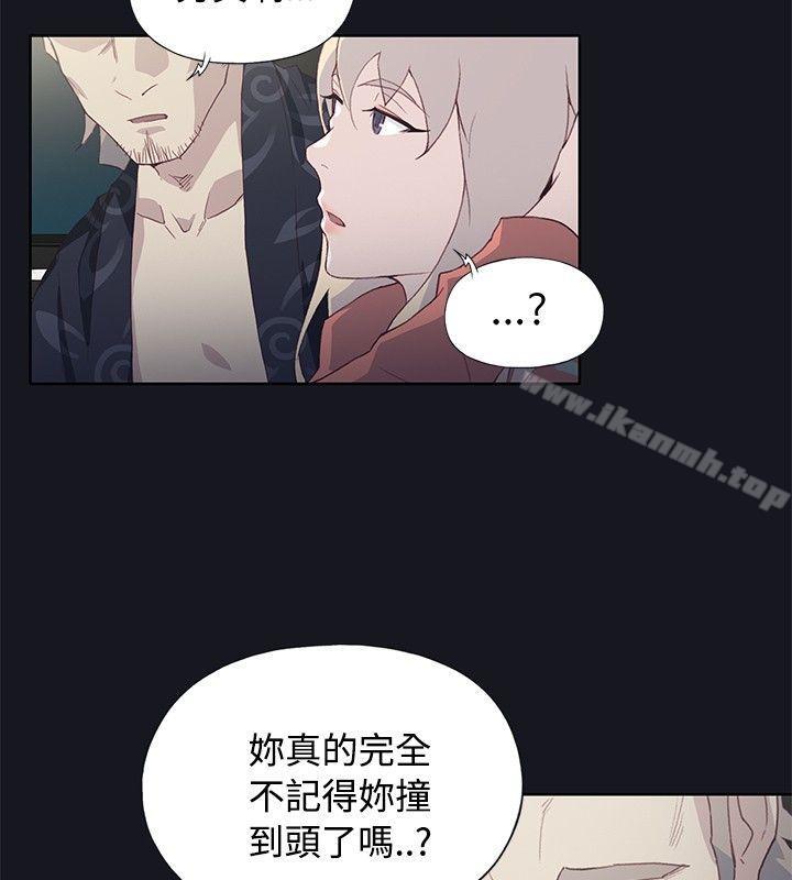 14P - 腥红之壁
