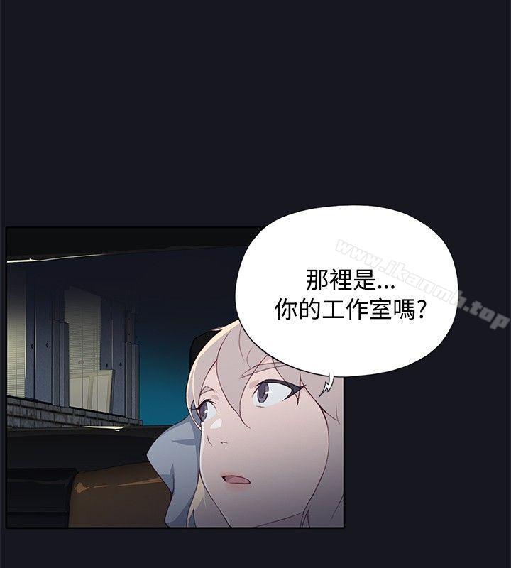 16P - 腥红之壁