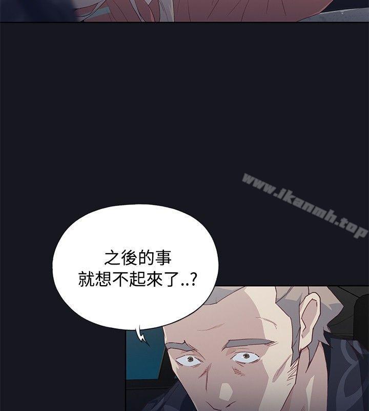 18P - 腥红之壁