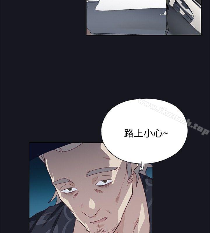 24P - 腥红之壁