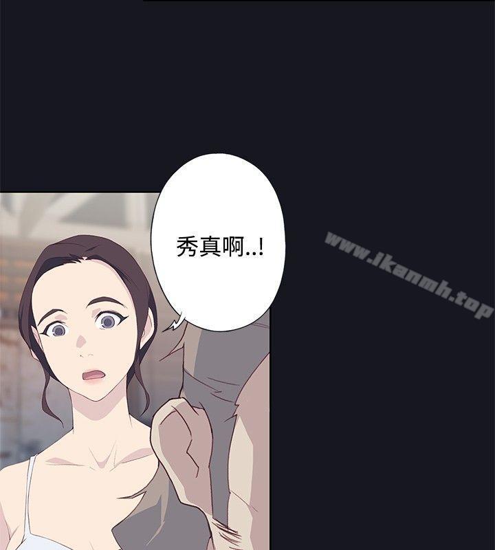 6P - 腥红之壁