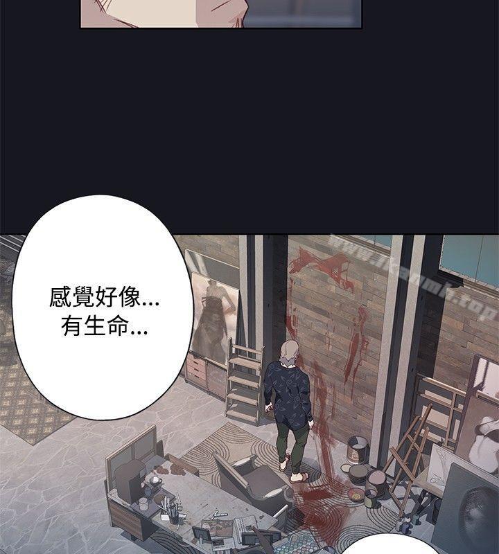 14P - 腥红之壁