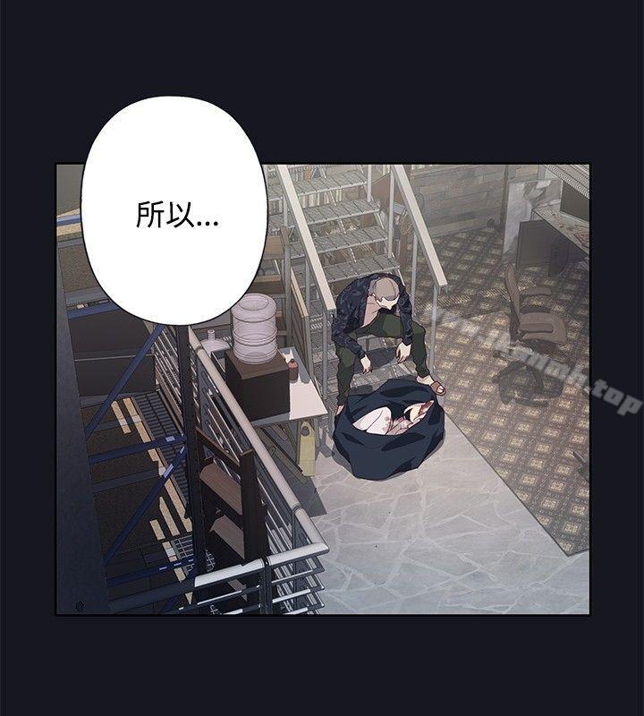 18P - 腥红之壁