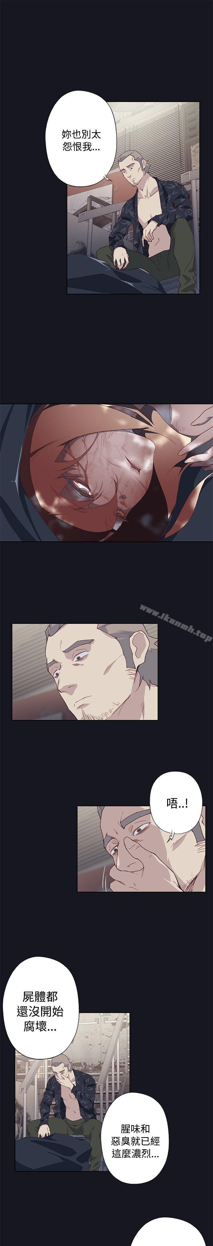 19P - 腥红之壁