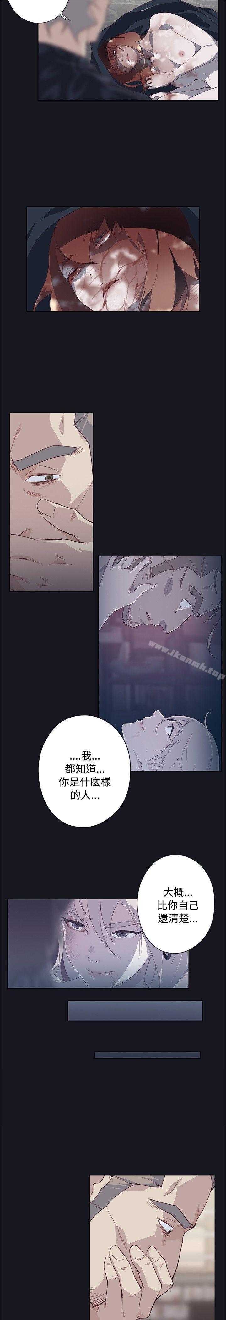 21P - 腥红之壁