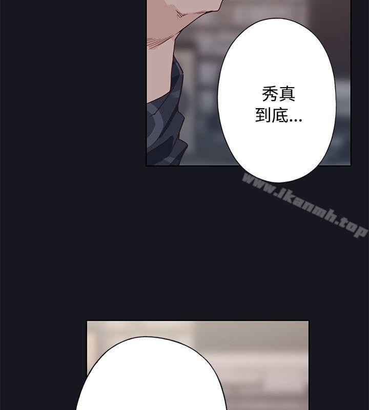 22P - 腥红之壁