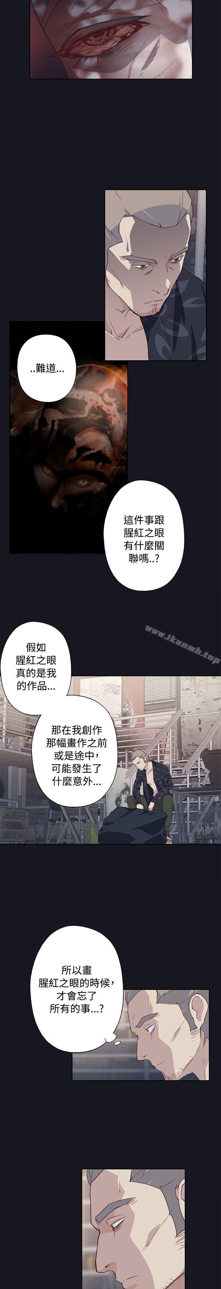 25P - 腥红之壁