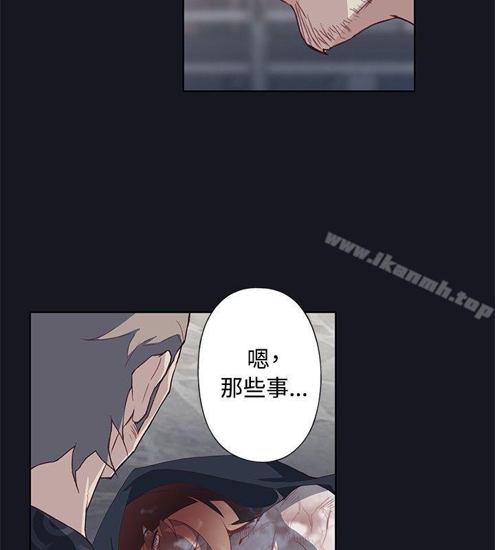 26P - 腥红之壁