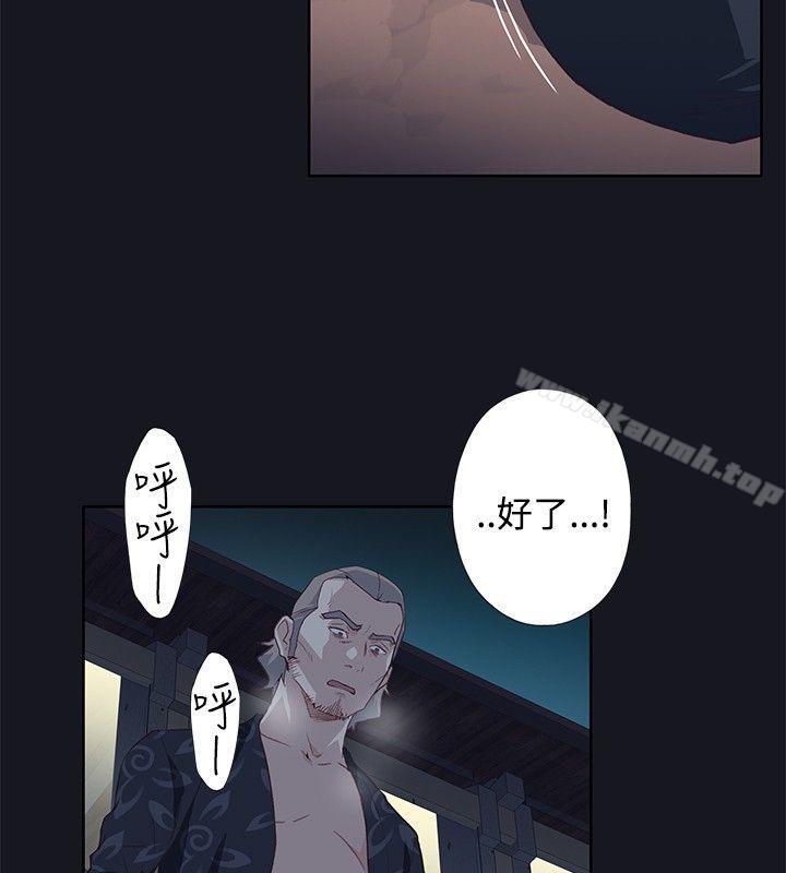 2P - 腥红之壁