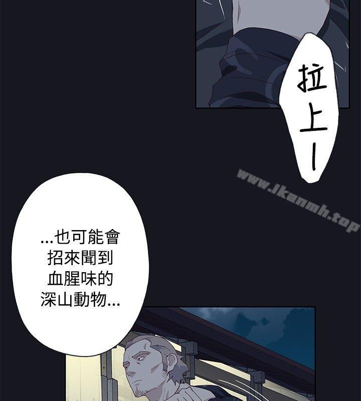6P - 腥红之壁