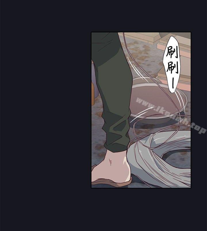 10P - 腥红之壁