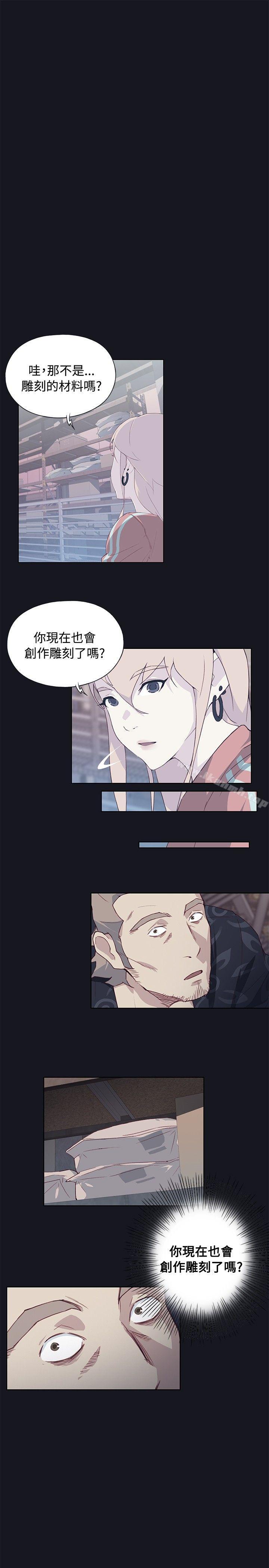 1P - 腥红之壁