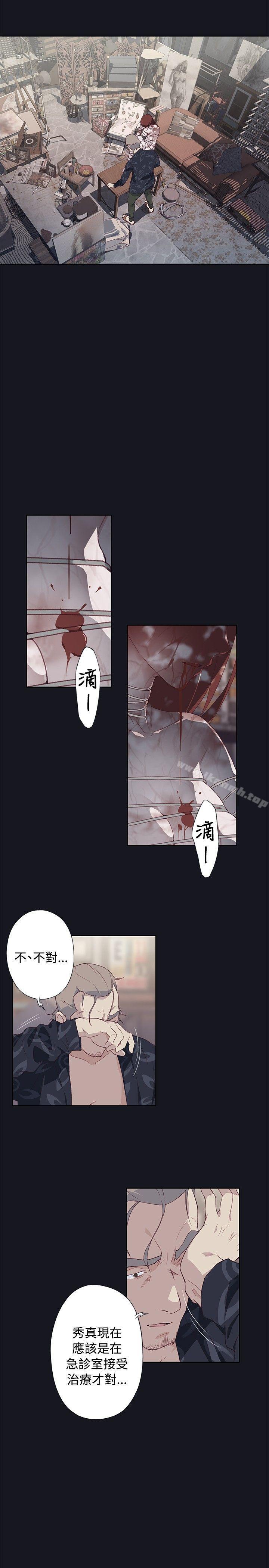 17P - 腥红之壁