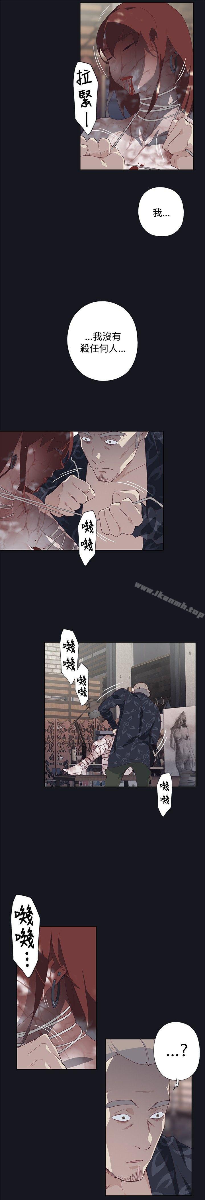 19P - 腥红之壁