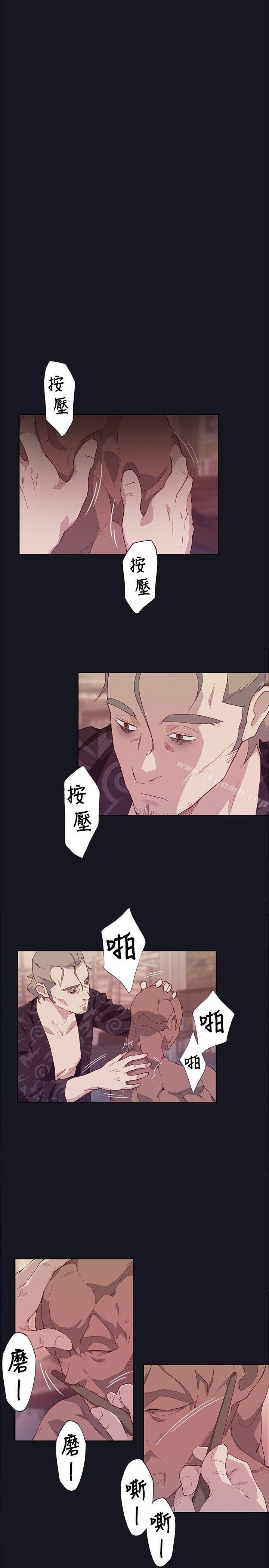 27P - 腥红之壁